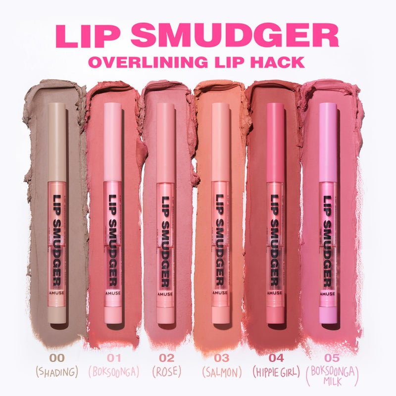 Amuse Seoul Lip Smudger (00 SHADING) | natural shadow beige | lip liner, matte, creamy, soft, velvety, cruelty-free, lipcare, long-lasting, multiuse, vegan - Image 3