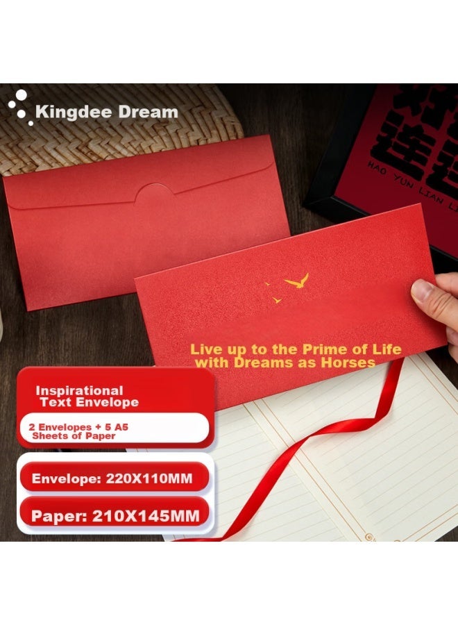 Kingdee Greeting Card Set 'Dream As A Horse' for Graduation, Exams &  Ceremony - Image 1