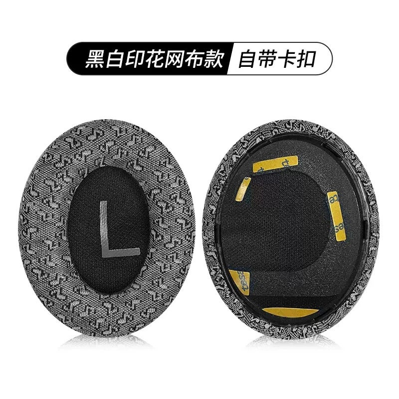 Applicable Doctor Bose 700 Nc700 Earphone Cover Headset Earmuffs Headset Sponge Pullover Beam Protective Cover - Image 1