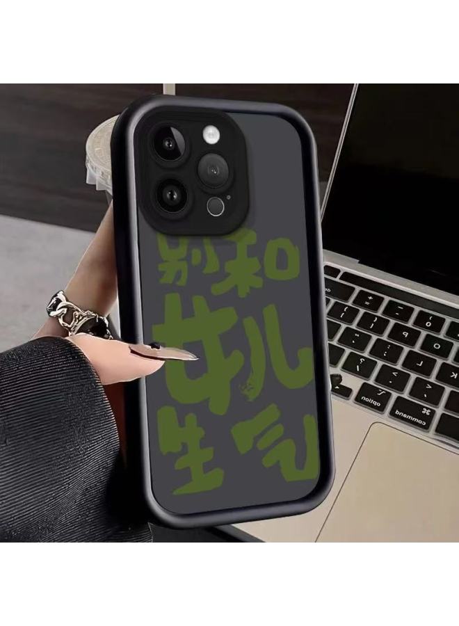 Don't Be Angry With Girls. Apple 16 Phone Case 15/14/13pro Matte Xr/x/7/8xspro Diamond Sand 6p