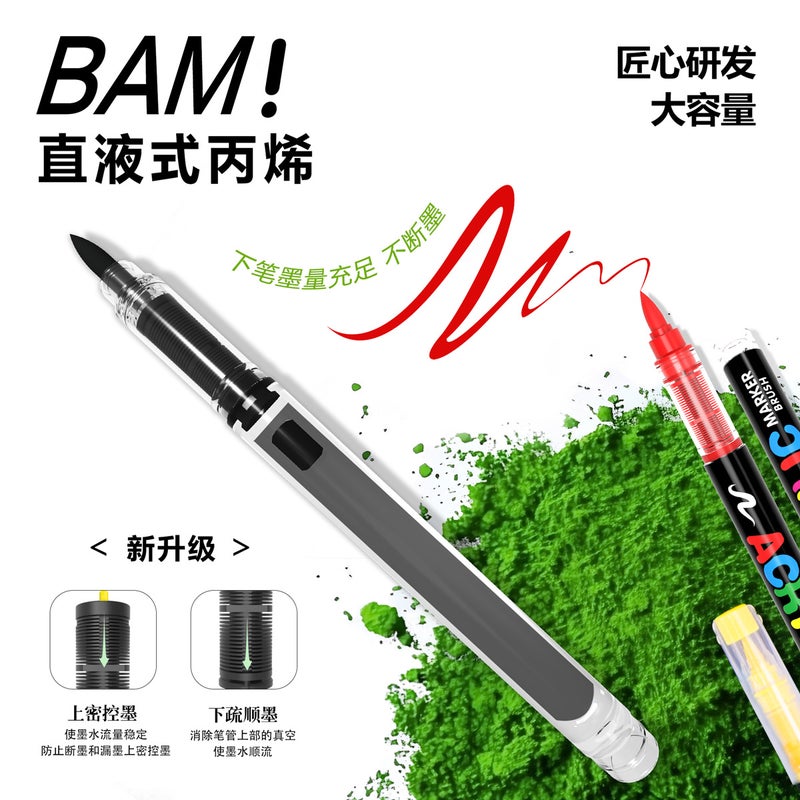 Guangna Gn8101 Direct Liquid Acrylic Marker 168 Color Soft Head Press-Free Student Painting Graffiti Color Pen - Image 3