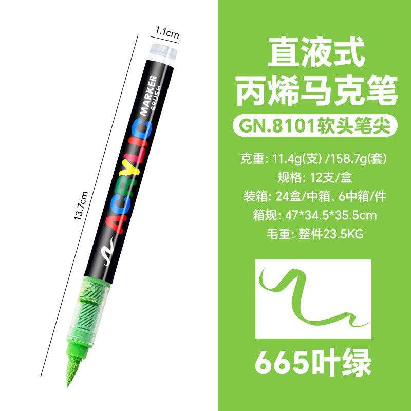 Guangna Gn8101 Direct Liquid Acrylic Marker 168 Color Soft Head Press-Free Student Painting Graffiti Color Pen - Image 1