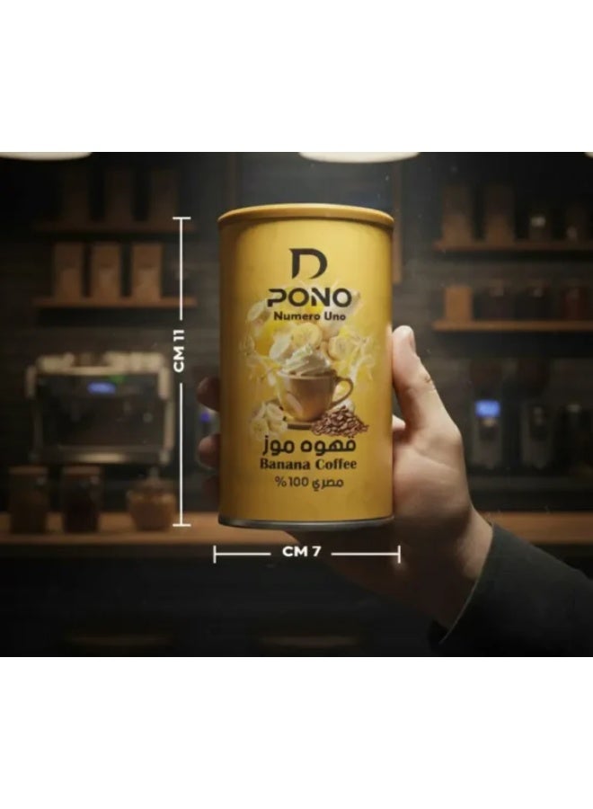 Dpono Banana Coffee – Premium Arabica Coffee with Natural Banana Flavor - 125 Gm - Image 4