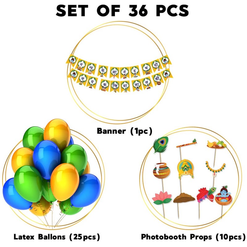 Festiko Cardstock Set Of 36 Pcs Krishna Janmashtami Decoration Combo (Banner, Balloons, Photobooth Props), Kanha Bal Gopal Janmashtami Decoration - Image 2