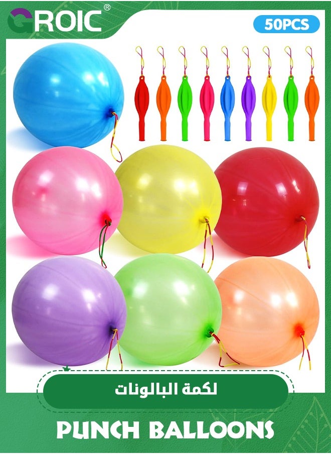 GROIC - 50PCS Punch Balloons Thickened Latex Punching Balloon,Neon Punching Balloon Heavy Duty Birthday Party Favors for Kids,Color Bounce Balloons with Upgraded Strong Rubber Band Handle,Party Balloon Set - Image 1