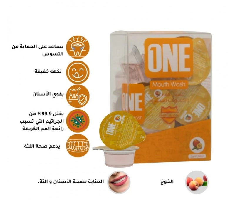 One Advanced Mouthwash Capsules Full Protection Peach Flavor 20 Capsules, 15ml per Capsule - Image 1