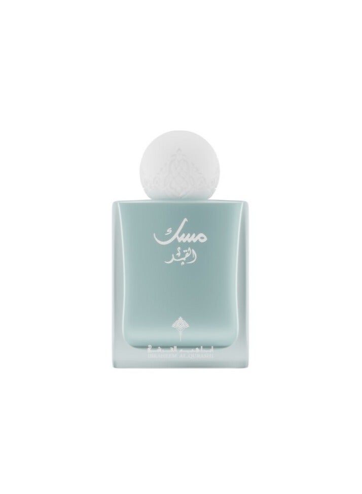 Musk Al Qamar 75 ml - Image 4