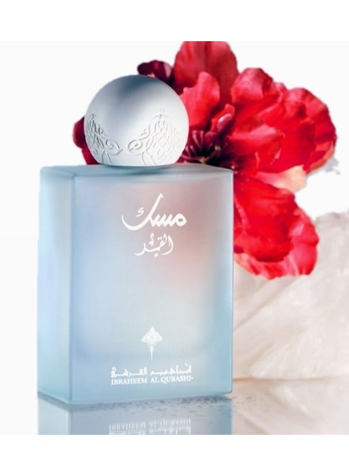 Musk Al Qamar 75 ml - Image 1