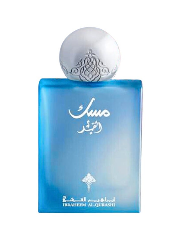 Musk Al Qamar 75 ml - Image 2