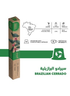 mood espresso Nespresso Compatible Biodegradable Coffee Capsules - Brazilian Cerrado 10 Capsules (52g)  - Image 5