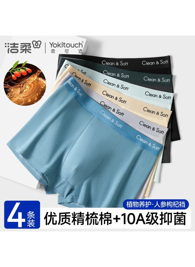 CS C&s Pure Cotton Men's Antibacterial Boxer Briefs 10a Spring Summer Sports Large Size Shorts - Image 1