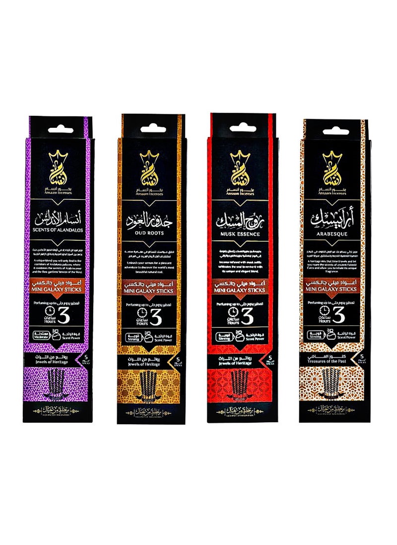 Ansaam Incenses Ansam Incense Set of 4 Mini Galaxy Packs (Musk Spirit, Arabesque, Oud Roots, Andalusian Ansam) 