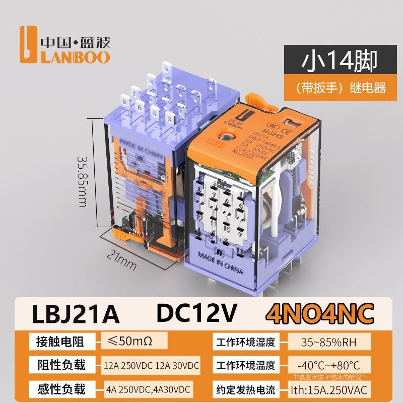 Blue Wave J21A 8-Pin Intermediate Relay – 12V/24V/220V Full Cycle Coil - Image 1