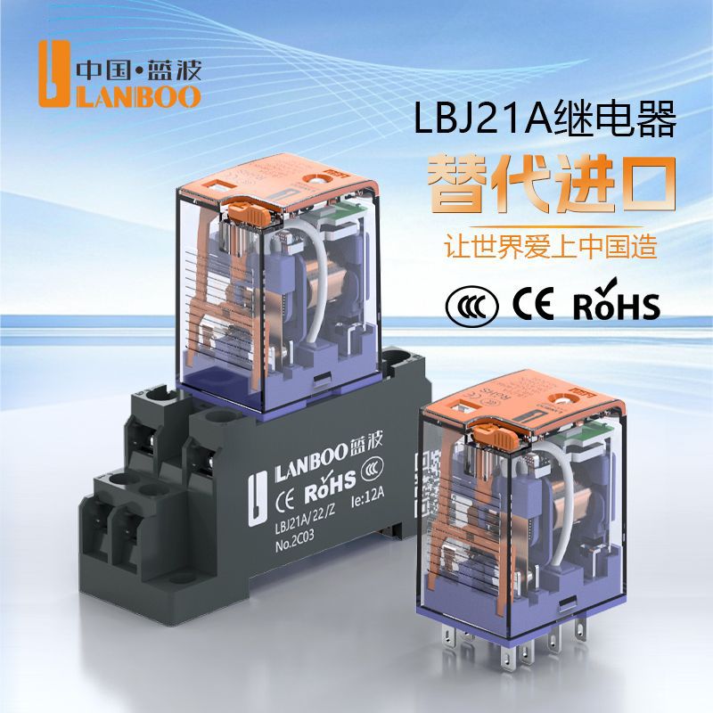 Blue Wave J21A 8-Pin Intermediate Relay – 12V/24V/220V Full Cycle Coil - Image 2