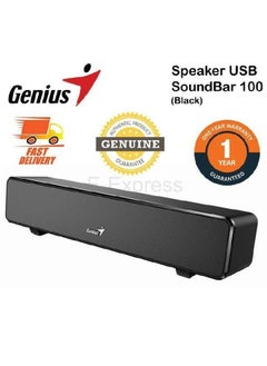 جينيس سماعة GENIUS USB SOUNDBAR 100 باللون الأسود توفر صوتًا واضحًا وقويًا مع تصميم أنيق ومضغوط سهلة الاتصال عبر USB مثالية لتحسين تجربة الصوت على الكمبيوتر أو اللابتوب 31730024400  - Image 1