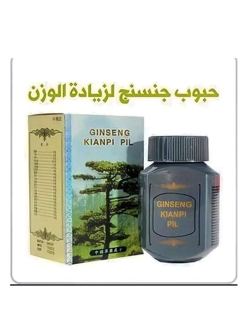 Kinpur Chinese Pill Vitamin Dietary Supplement for Strength and Muscle Increase from Ginseng Qianbi