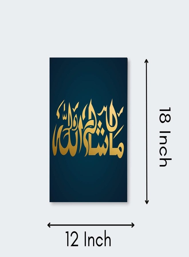 5 Ace Masha Allah |Islamic Poster|Religious Poster|Quran Verses Wall Sticker Paper Poster(Size:12x18 inch),Multicolor - Image 3