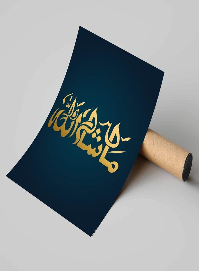 5 Ace Masha Allah |Islamic Poster|Religious Poster|Quran Verses Wall Sticker Paper Poster(Size:12x18 inch),Multicolor - Image 1