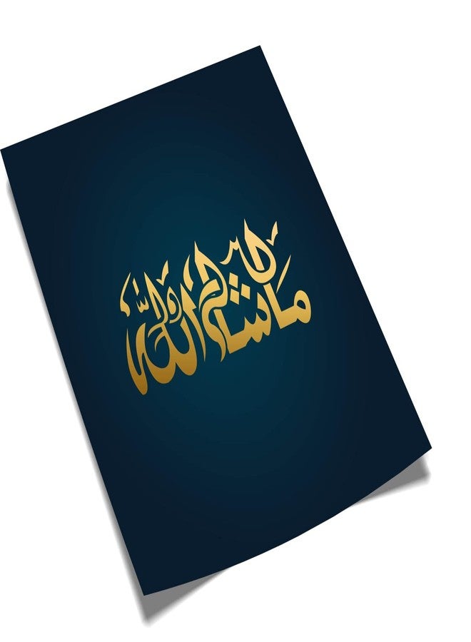 5 Ace Masha Allah |Islamic Poster|Religious Poster|Quran Verses Wall Sticker Paper Poster(Size:12x18 inch),Multicolor - Image 2