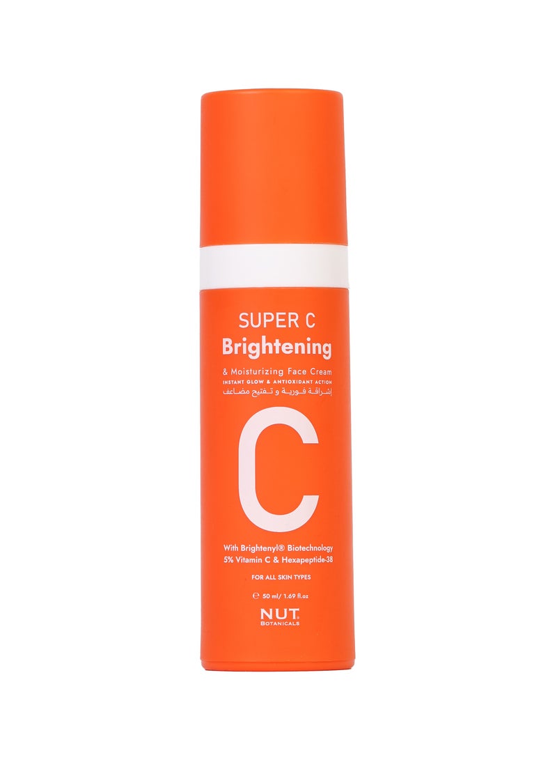 نات_بوتانيكالز كريم سوبر سي المرطب للتفتيح - Image 1