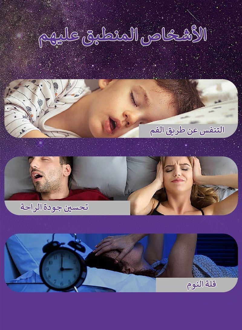 أس تس إل 30 قطعة من شرائط النوم، شريط لاصق للفم للنوم مصمم خصيصًا لملامسة الشفاه، شريط قطني للنوم لتحسين التنفس الأنفي وتقليل الشخير - مساعد على إيقاف الشخير للنساء والرجال (أسود) - Image 2