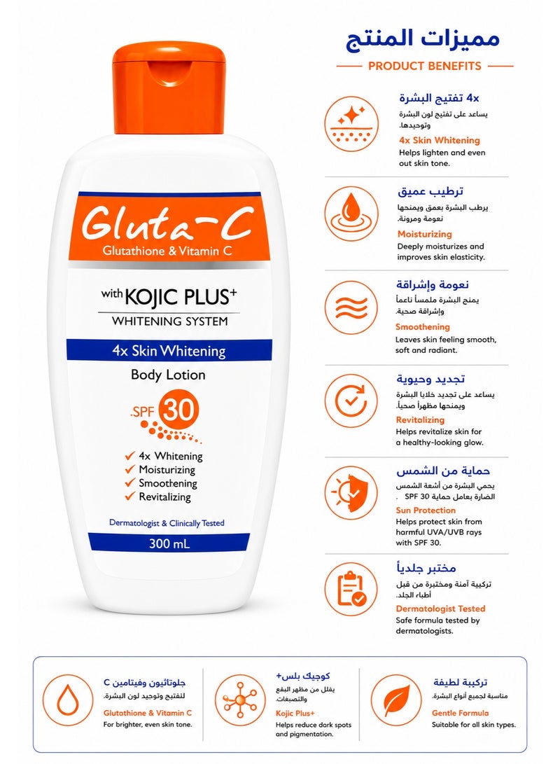 GLUTA C Kojic Plus+ 4X Skin Whitening Body Lotion SPF 30, 300ml - Image 2