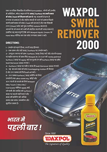 Waxpol Ultimate Swirl Remover 2000- Ultimate Finishing Compound for Car light Scratches, Marks, Swirls - Image 5