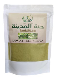 آر ٣ حنة المدينة 250 جم 