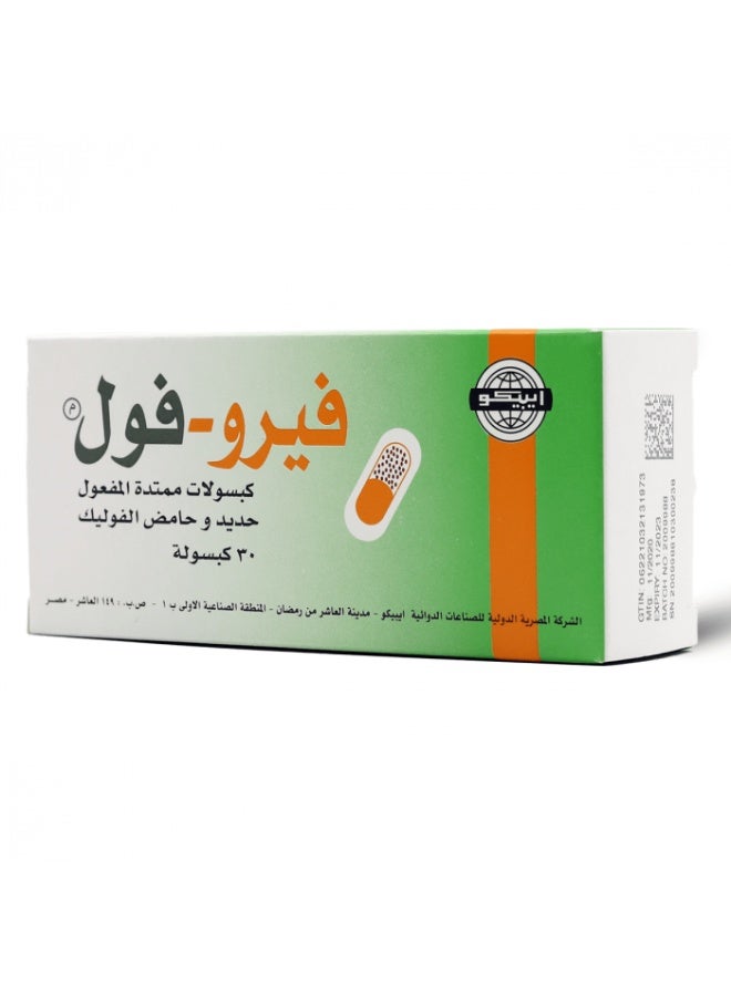 إبيكو فيروفول 150 مجم 30 كبسولة - Image 2