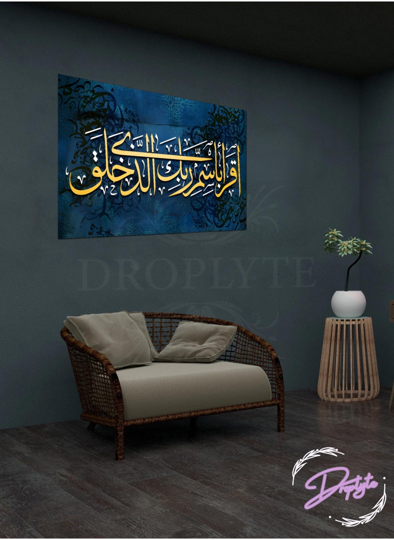 Al-Quran Arabic Islamic Caligraphy Painting Decorative Wall Art Wall Decor Card Board MDF Home Decor for Living Room, Drawing Room, Office Room and Bedroom 60CM x 40CM - pzsku/ZD5BABE56FFB8AA4B3901Z/45/_/1697447833/f1ebdc70-5a92-46b0-9a2d-036c897d8f14