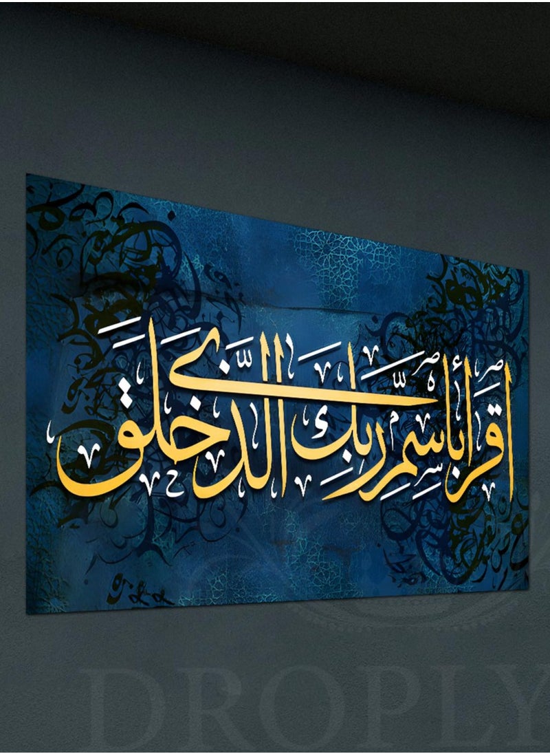 Al-Quran Arabic Islamic Caligraphy Painting Decorative Wall Art Wall Decor Card Board MDF Home Decor for Living Room, Drawing Room, Office Room and Bedroom 60CM x 40CM - pzsku/ZD5BABE56FFB8AA4B3901Z/45/_/1697447834/837e3bca-9dba-47e7-b641-0cb6a38a08d3