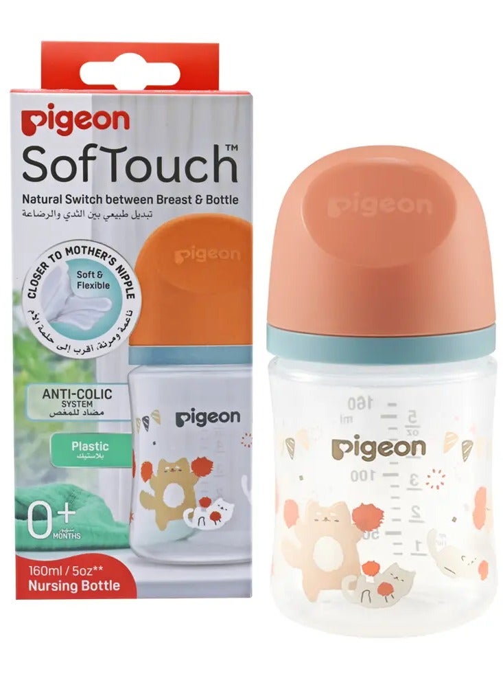 pigeon Pigeon SofTouch Peristaltic Plus Wide Neck Glass Nursing Bottle – 100% Silicone Nipple, BPA & BPS Free, 160ml  - Image 1