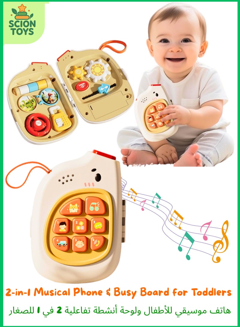 ألعاب سيون هاتف موسيقي للأطفال ولوحة حسية ٢ في ١ للأطفال الصغار من عمر ١ إلى ٣ سنوات | لعبة مونتيسوري للأطفال للسفر، تُعزز المهارات الحركية والسمعية المبكرة | هدية عيد ميلاد للأولاد والبنات في الإمارات العربية المتحدة - Image 1