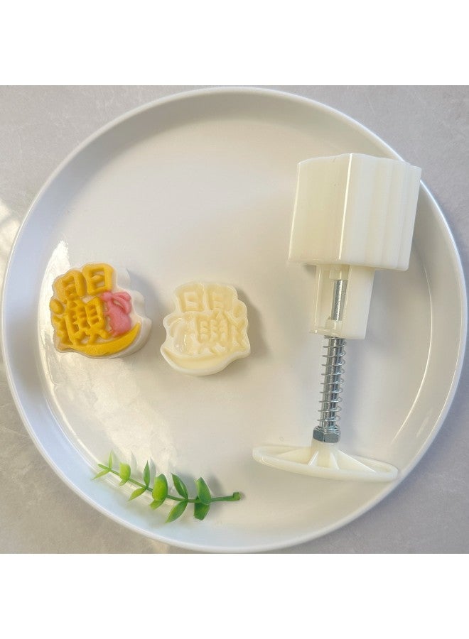 Hongyin Product 50g Official Hat Money Rabbit Eight Directions See Money Peach Mountain Ice Skin Moon Cake Mung Bean Cake Tea Snack Mold Suit-Specifications:50g Official Hat Set (1 Mold, 1 Piece)-color:Off-white - Image 4