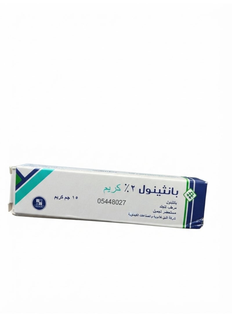 بانثينول  كريم مرطب النيل الاصلي 15 جرام - Image 1
