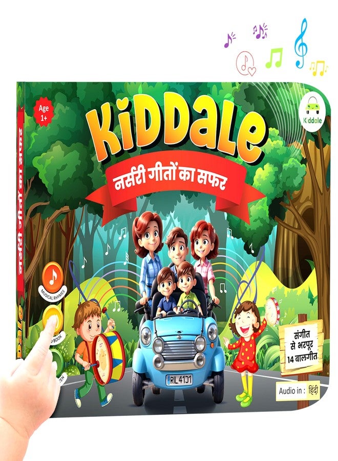 Kiddale 14 Hindi Musical Poems, Balgeets, Rhymes & Picture Book | Collection of India’s Most Loved Hindi Balgeets with 28 Sounds|Helpful in Learning Hindi Words and Sentences| Best Gift for 1-4 Years - Image 1