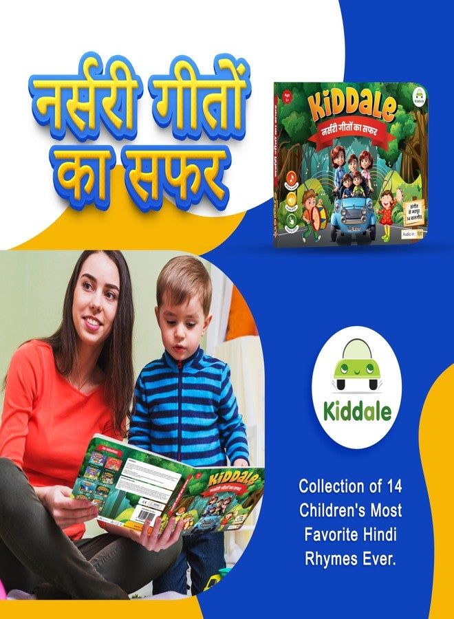 Kiddale 14 Hindi Musical Poems, Balgeets, Rhymes & Picture Book | Collection of India’s Most Loved Hindi Balgeets with 28 Sounds|Helpful in Learning Hindi Words and Sentences| Best Gift for 1-4 Years - Image 2