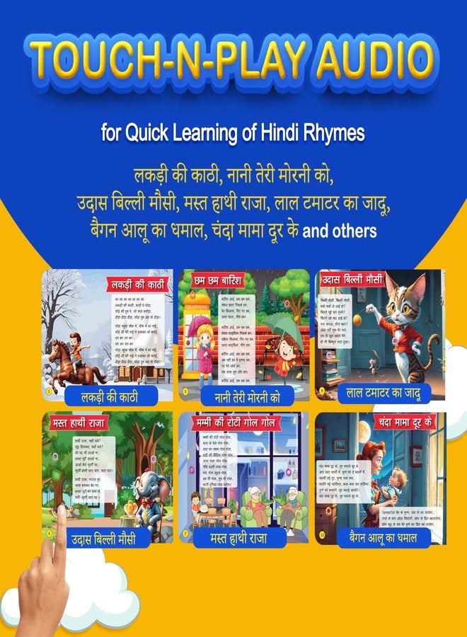 Kiddale 14 Hindi Musical Poems, Balgeets, Rhymes & Picture Book | Collection of India’s Most Loved Hindi Balgeets with 28 Sounds|Helpful in Learning Hindi Words and Sentences| Best Gift for 1-4 Years - Image 3