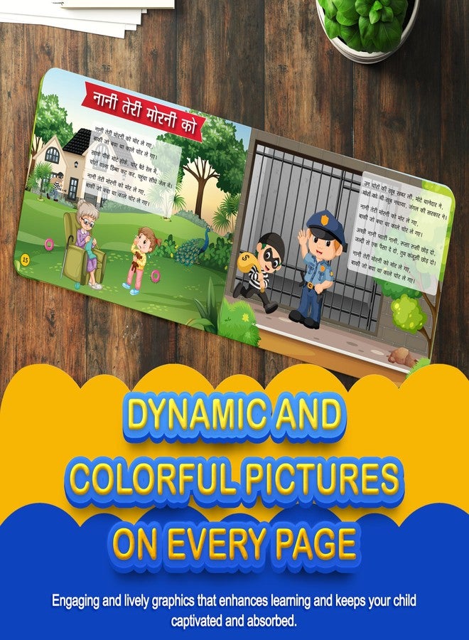 Kiddale 14 Hindi Musical Poems, Balgeets, Rhymes & Picture Book | Collection of India’s Most Loved Hindi Balgeets with 28 Sounds|Helpful in Learning Hindi Words and Sentences| Best Gift for 1-4 Years - Image 4