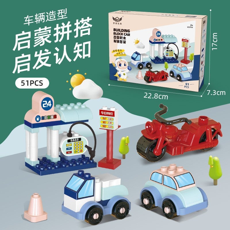 Large Particle Scene Building Blocks Theme Building Blocks Children'S Large Particle Building Blocks Toys 3-6 Years Old Boys And Girls Children'S Gifts - Image 2