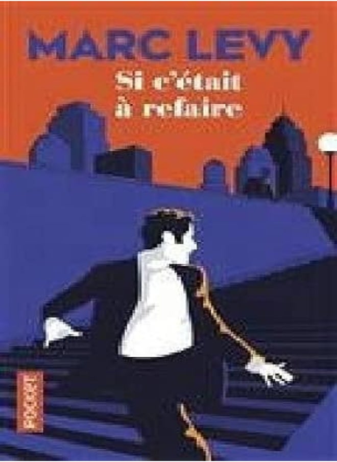 SI C'ETAIT A REFAIRE 