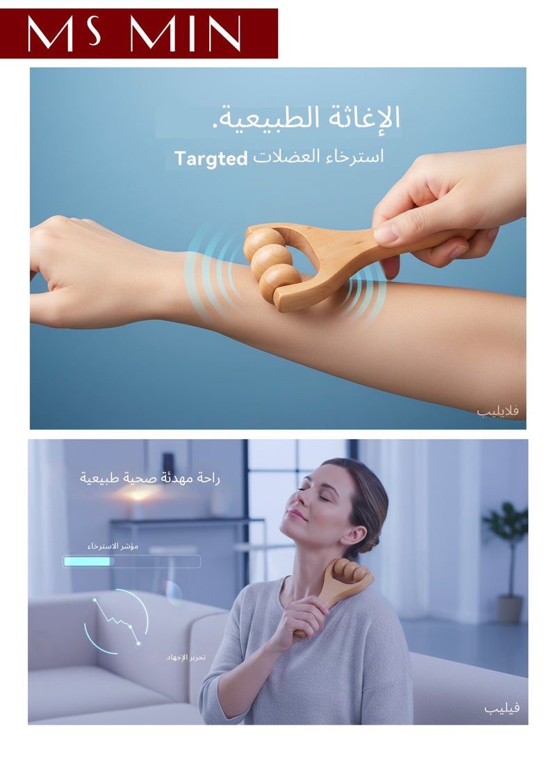 MS MIN Massage Rollers Set, 2-Piece Wooden Face & Muscle Massage Rollers for Facial Lifting, Neck, Arms & Body Relaxation - Image 3