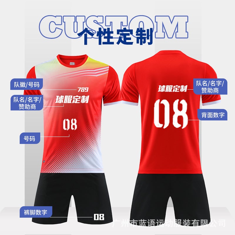 New Summer Football Suit Breathable Quick-Drying Adult Children'S Competition Training Campus Sports Performance Suit Football Suit - Image 3
