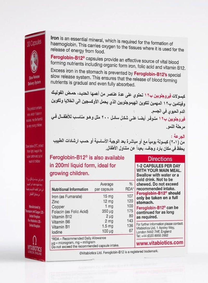 أقراص فيروجلوبين الأصلية من 30 قرصاً - view 4