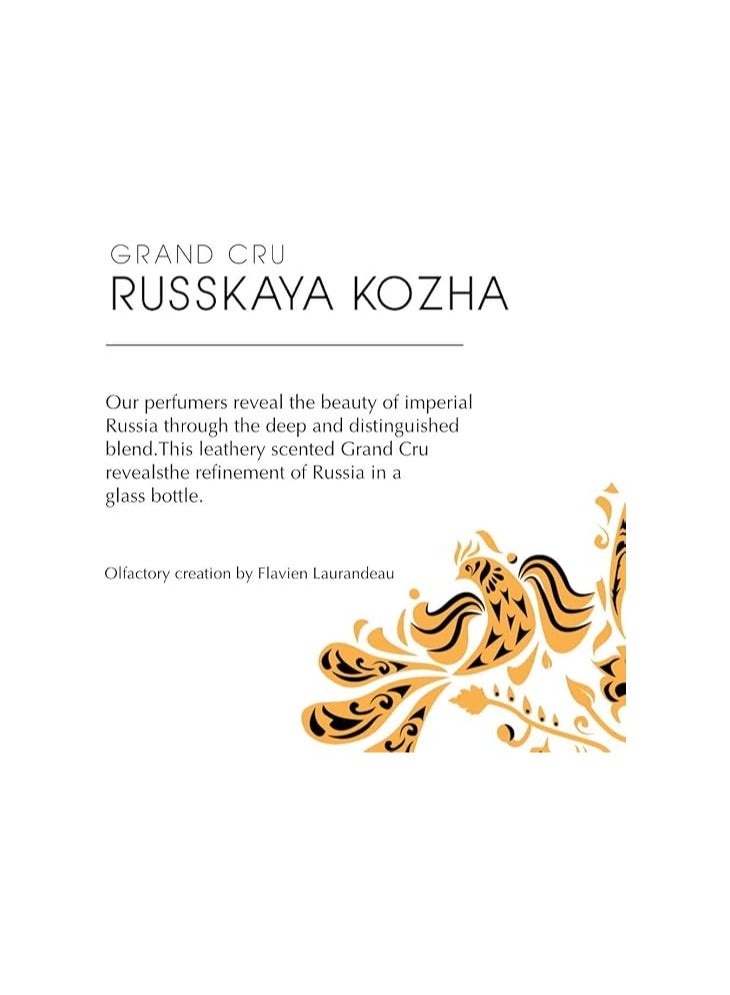 بيردويس عطر بيردوس روسكايا كوزا عطر 100 مللي - Image 4