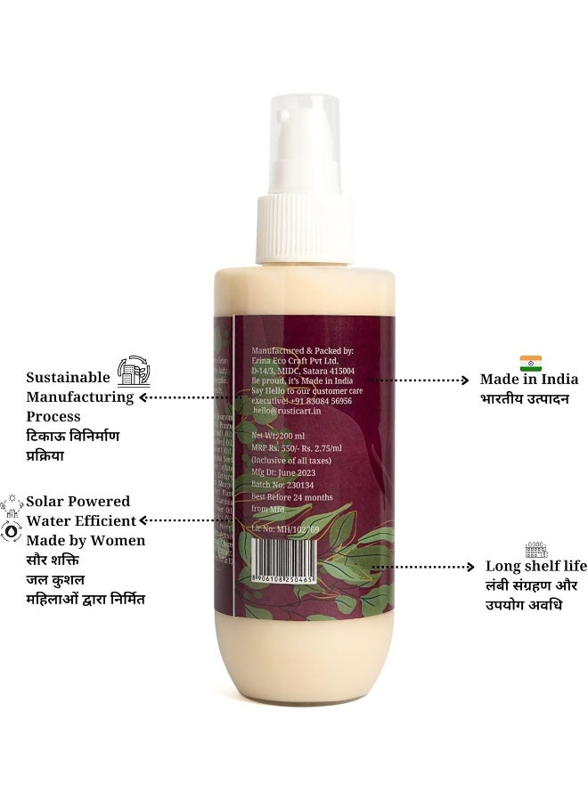 راستيك أرت كريم لوشن للأطفال بالصبار واللوز العضوي من روستك آرت (150 مل) - Image 5