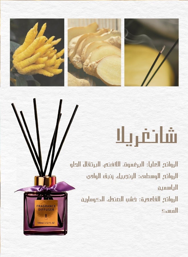يهييو معطر موزع عطور منزلي، عطر شانغريلا، رائحة فاخرة من فندق فاخر، تعطير 6 قصبات من الروطان، 100 مل - Image 3