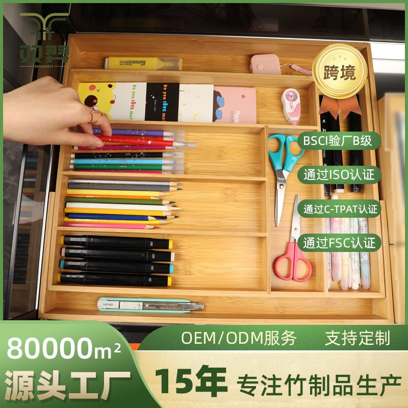 Bamboo Japanese Drawer Partition Storage Box Can Stretch Tableware Partition Kitchen Utensils Partition Organizer Kitchen Storage Box - Image 2