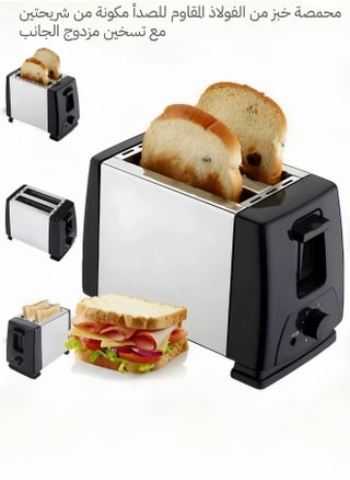 2-Slice Stainless Steel Toaster with Dual-Side Heating & Extra-Wide 30mm Slots - 6 Browning Levels, Defrost/Reheat/Cancel Functions, Removable Crumb Tray, Sleek Compact Design, Black - pzsku/ZD5C31CDF8CDD069DD7A7Z/45/1749439367/2f3ad4c2-a175-4986-a7f5-90255a9bb8c4