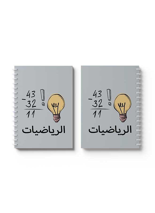 لوحة - دفتر مربعات للرياضيات كراس سلك حلزوني ٦٠ ورقة للمدرسة، المواد الدراسية، الجامعة، العمل تصميم مصباح الرياضيات - Image 1